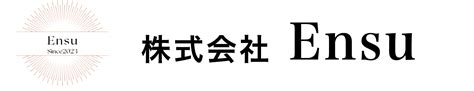 株式会社enasu|株式会社Ensu